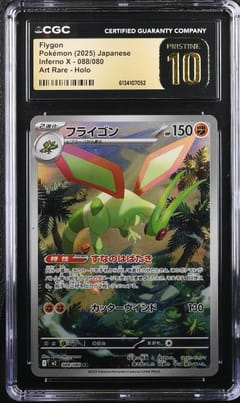 2025 Pokemon Inferno X Japanese Flygon Art Rare Holo #088/080 CGC 10 Pristine