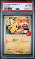 2025 Pokemon Japanese M-P Promo Pikachu Mcdonald's #020 PSA 10