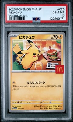 2025 Pokemon Japanese M-P Promo Pikachu Mcdonald's #020 PSA 10