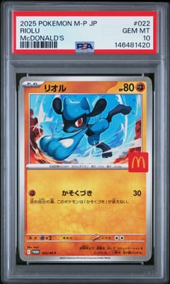 2025 Pokemon Japanese M-P Promo Riolu Mcdonald's #022 PSA 10