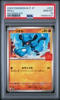 2025 Pokemon Japanese M-P Promo Riolu Mcdonald's #022 PSA 10