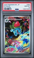 2025 Pokemon Japanese M1l-Mega Brave Ivysaur Art Rare #065 PSA 10