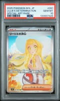 2025 Pokemon Japanese M1l-Mega Brave Lillie's Determination Special Art Rare #091 PSA 10
