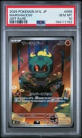 2025 Pokemon Japanese M1l-Mega Brave Marshadow Art Rare #069 PSA 10