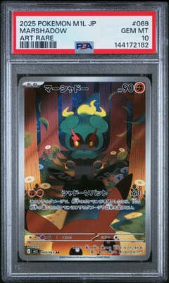 2025 Pokemon Japanese M1l-Mega Brave Marshadow Art Rare #069 PSA 10