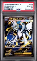 2025 Pokemon Japanese M1l-Mega Brave Mega Absol Ex Super Rare #079 PSA 10