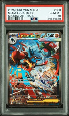 2025 Pokemon Japanese M1l-Mega Brave Mega Lucario Ex Special Art Rare #088 PSA 10