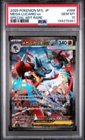 2025 Pokemon Japanese M1l-Mega Brave Mega Lucario Ex Special Art Rare #088 PSA 10