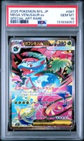 2025 Pokemon Japanese M1l-Mega Brave Mega Venusaur Ex Special Art Rare #087 PSA 10