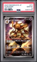 2025 Pokemon Japanese M1s-Mega Symphonia Alakazam Art Rare #071 PSA 10