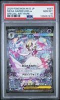 2025 Pokemon Japanese M1s-Mega Symphonia Mega Gardevoir Ex Special Art Rare #087 PSA 10