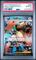 2025 Pokemon Japanese M1s-Mega Symphonia Mega Kangaskhan Ex Super Rare #080 PSA 10