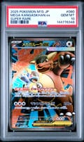 2025 Pokemon Japanese M1s-Mega Symphonia Mega Kangaskhan Ex Super Rare #080 PSA 10