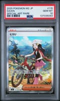 2025 Pokemon Japanese M2-Inferno X Dawn Special Art Rare #115 PSA 10