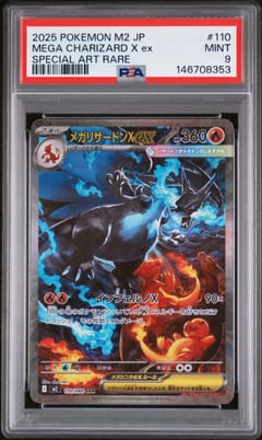 2025 Pokemon Japanese M2-Inferno X Mega Charizard X Ex Special Art Rare #110 PSA 9