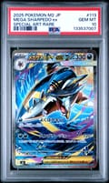 2025 Pokemon Japanese M2-Inferno X Mega Sharpedo Ex Special Art Rare #113 PSA 10