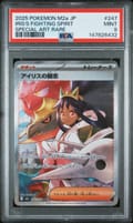 2025 Pokemon Japanese M2a-Mega Dream Ex Iris's Fighting Spirit Special Art Rare #247 PSA 9