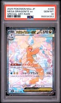 2025 Pokemon Japanese M2a-Mega Dream Ex Mega Dragonite Ex Special Art Rare #246 PSA 10