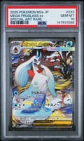 2025 Pokemon Japanese M2a-Mega Dream Ex Mega Froslass Ex Special Art Rare #233 PSA 10