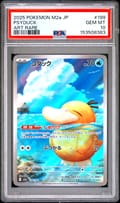 2025 Pokemon Japanese M2a-Mega Dream Ex Psyduck Art Rare #199 PSA 10