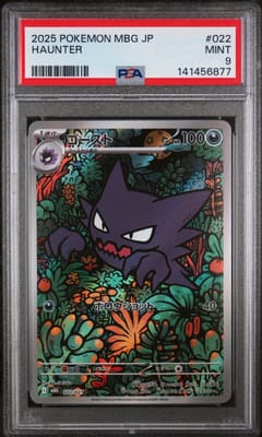 2025 Pokemon Japanese Mbg-Mega Starter Set Mega Gengar Ex Haunter #022 PSA 9
