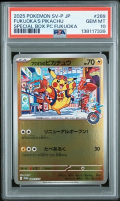2025 Pokemon Japanese Sv-P Promo Fukuoka's Pikachu Pc Fukuoka Special Box #289 PSA 10