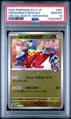 2025 Pokemon Japanese Sv-P Promo Hiroshima's Pikachu Special Box Pokemon Center Hiroshima #261 PSA 10