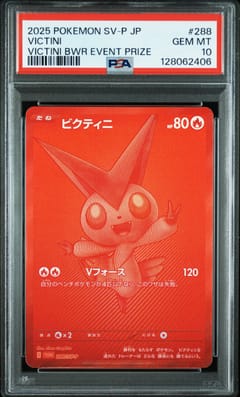 2025 Pokemon Japanese Sv-P Promo Victini Victini Bwr Event Prize #288 PSA 10