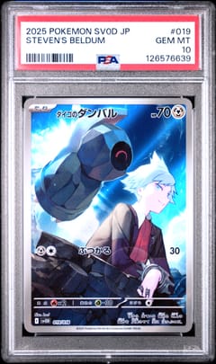 2025 Pokemon Japanese Sv0d-Ex Starter Set Steven's Beldum & Metagross Ex Steven's Beldum #019 PSA 10