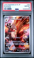 2025 Pokemon Japanese Sv10-Glory of Team Rocket Blaziken Art Rare #101 PSA 10
