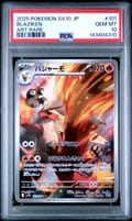 2025 Pokemon Japanese Sv10-Glory of Team Rocket Blaziken Art Rare #101 PSA 10