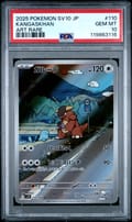 2025 Pokemon Japanese Sv10-Glory of Team Rocket Kangaskhan Art Rare #110 PSA 10