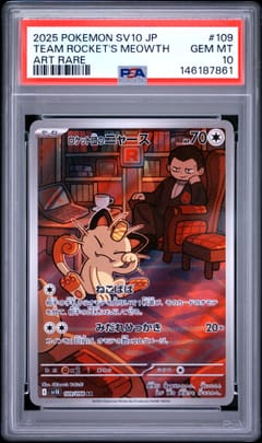 2025 Pokemon Japanese Sv10-Glory of Team Rocket Team Rocket's Meowth Art Rare #109 PSA 10