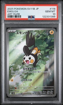 2025 Pokemon Japanese Sv11b-Black Bolt Emolga Art Rare #116 PSA 10