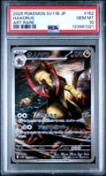 2025 Pokemon Japanese Sv11b-Black Bolt Haxorus Art Rare #152 PSA 10