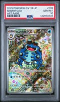 2025 Pokemon Japanese Sv11b-Black Bolt Seismitoad Art Rare #109 PSA 10