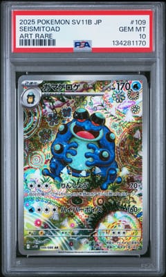 2025 Pokemon Japanese Sv11b-Black Bolt Seismitoad Art Rare #109 PSA 10