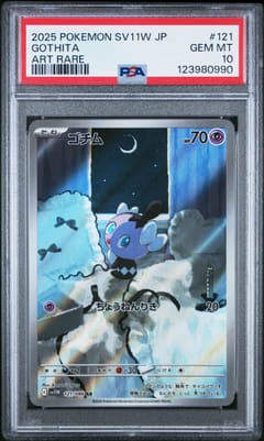 2025 Pokemon Japanese Sv11w-White Flare Gothita Art Rare #121 PSA 10