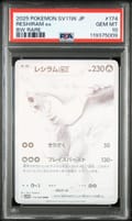 2025 Pokemon Japanese Sv11w-White Flare Reshiram Ex Bw Rare #174 PSA 10