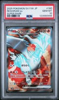2025 Pokemon Japanese Sv11w-White Flare Reshiram Ex Super Rare #160 PSA 10