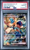 2025 Pokemon Japanese Sv9-Battle Partners Hop's Zacian Ex Special Art Rare #128 PSA 10