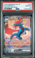 2025 Pokemon Japanese Sv9-Battle Partners Salamence Ex Special Art Rare #129 PSA 10