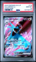 2025 Pokemon Japanese Sv9-Battle Partners Salamence Ex Super Rare #119 PSA 10