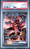 2025 Pokemon Japanese Sv9-Battle Partners Volcanion Ex Special Art Rare #124 PSA 10
