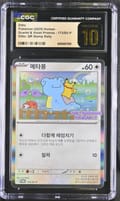 2025 Pokemon Scarlet & Violet Promos Korean Ditto Ditto: QR Stamp Rally #173/SV-P CGC 10 Pristine