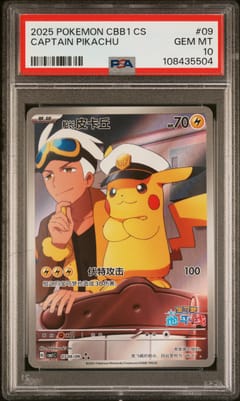 2025 Pokemon Simplified Chinese Cbb1 C-Gem Pack Vol 1 Captain Pikachu #09 PSA 10