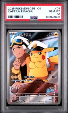 2025 Pokemon Simplified Chinese Cbb1 C-Gem Pack Vol 1 Captain Pikachu #09 PSA 10