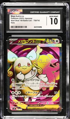 2025 Pokemon Start Deck 100 Battle Collection - MC Japanese Mega Audino ex Holo #759/742 CGC 10