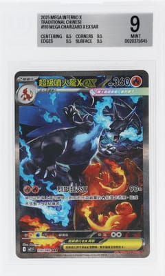 2025 Pokemon TCG MEGA Inferno X Traditional Chinese Mega Charizard X ex SAR #110 BGS 9