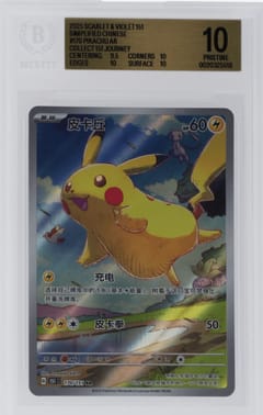 2025 Pokemon TCG Scarlet and Violet Collect 151 Journey Simplified Chinese Pikachu AR #170 BGS 10  Pristine